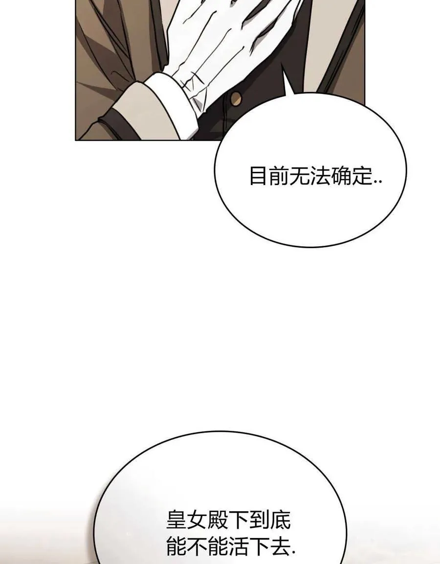 第18话3