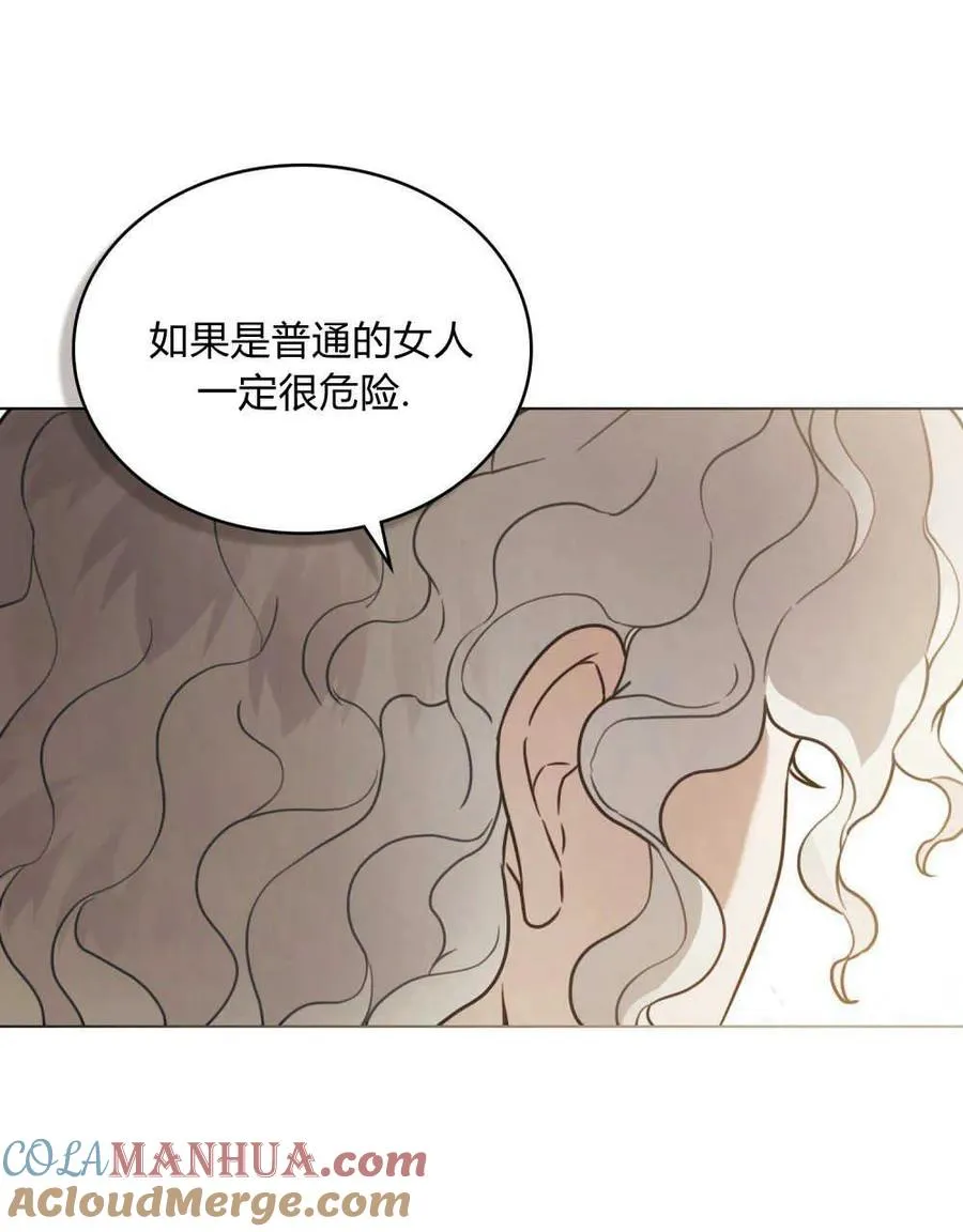 第04话69