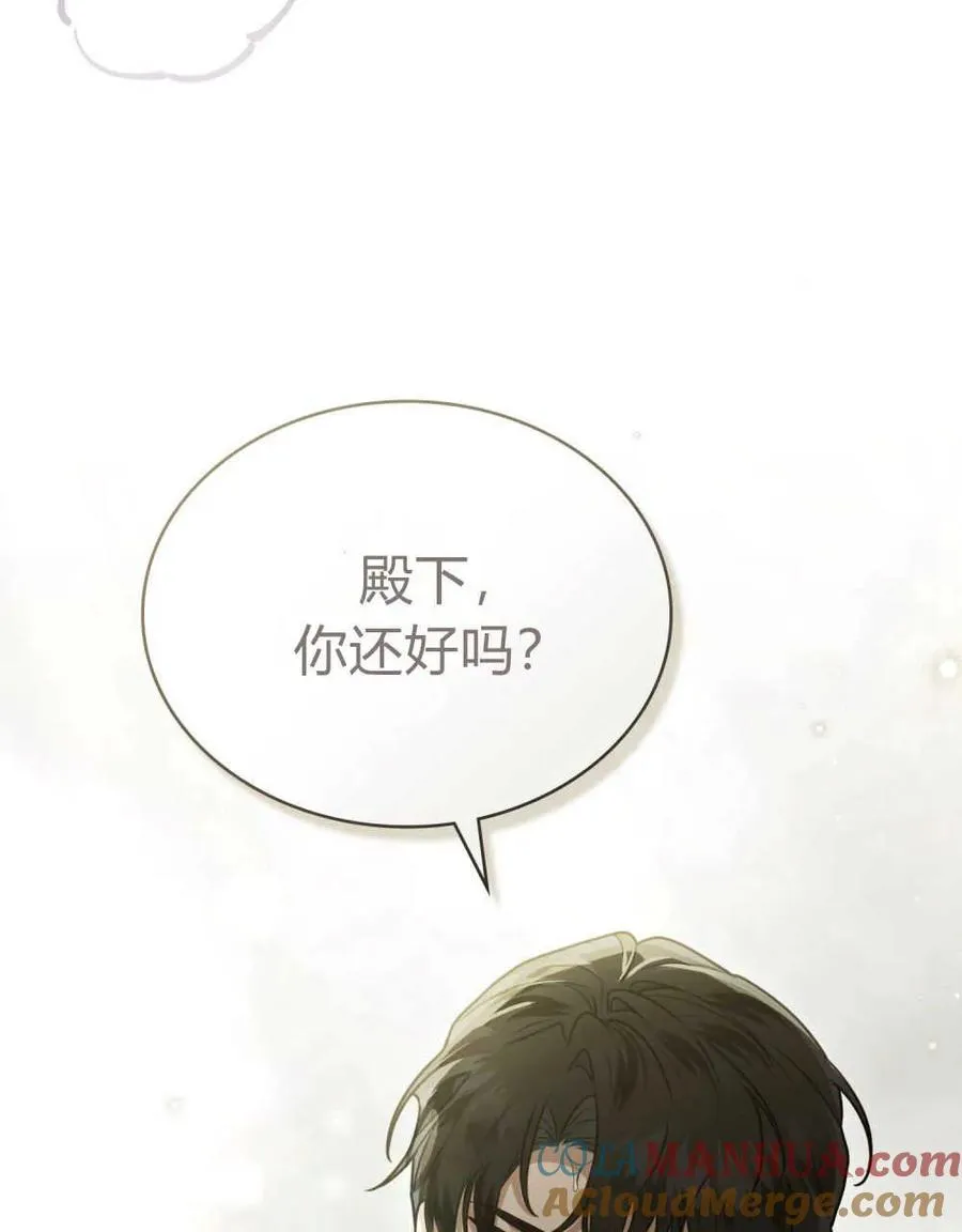 第17话78