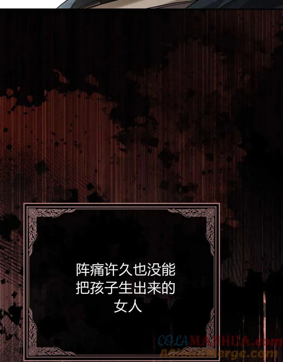 第08话44