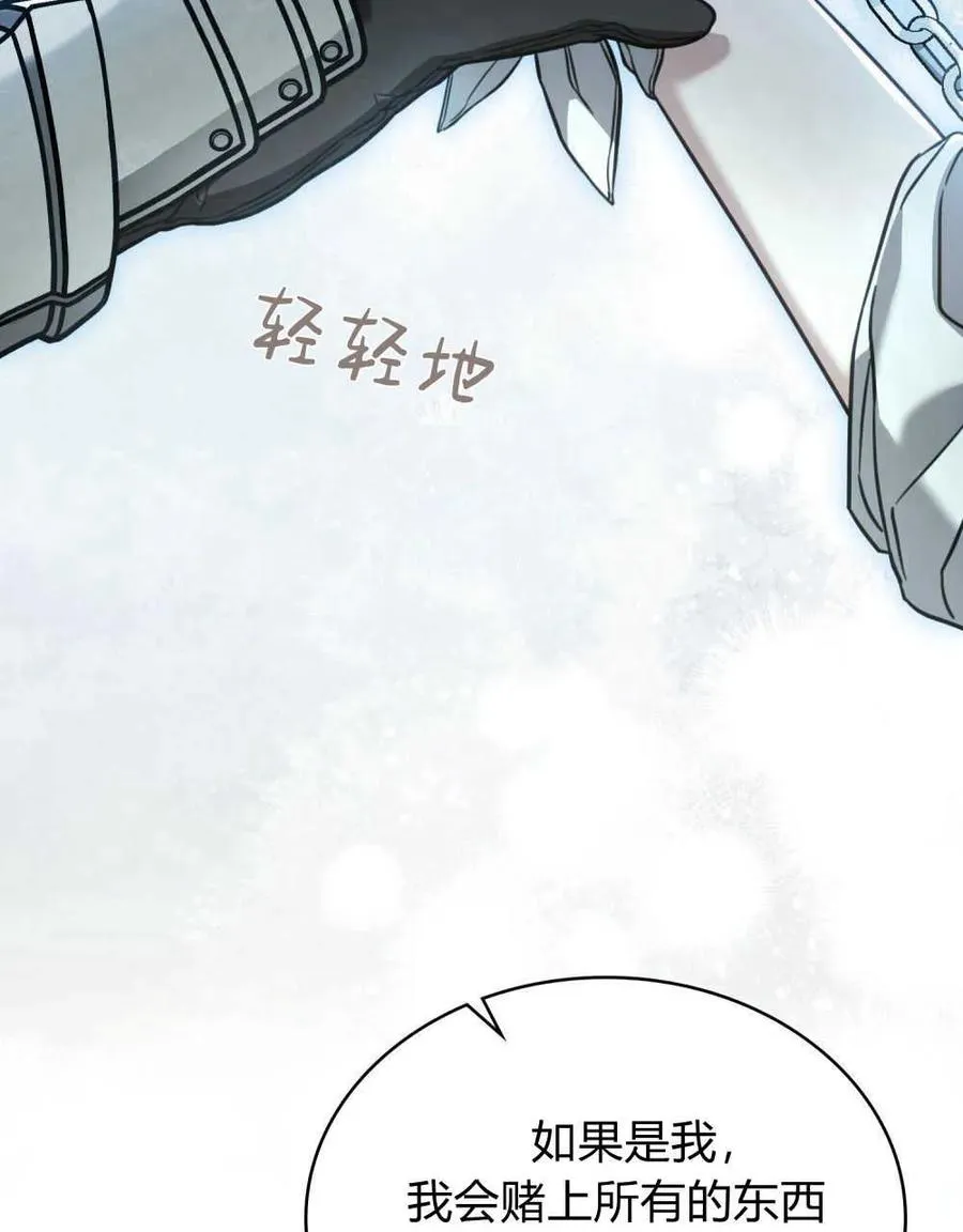 第11话33