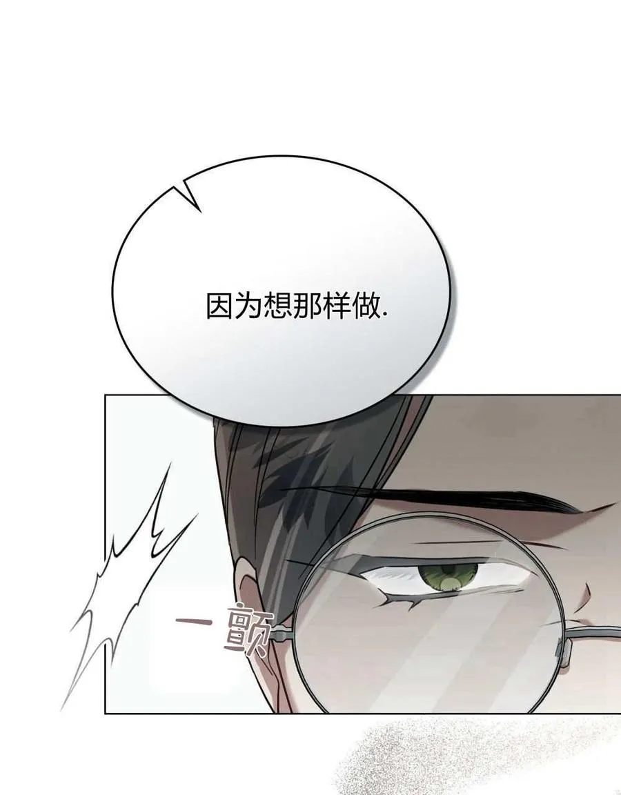 第24话11
