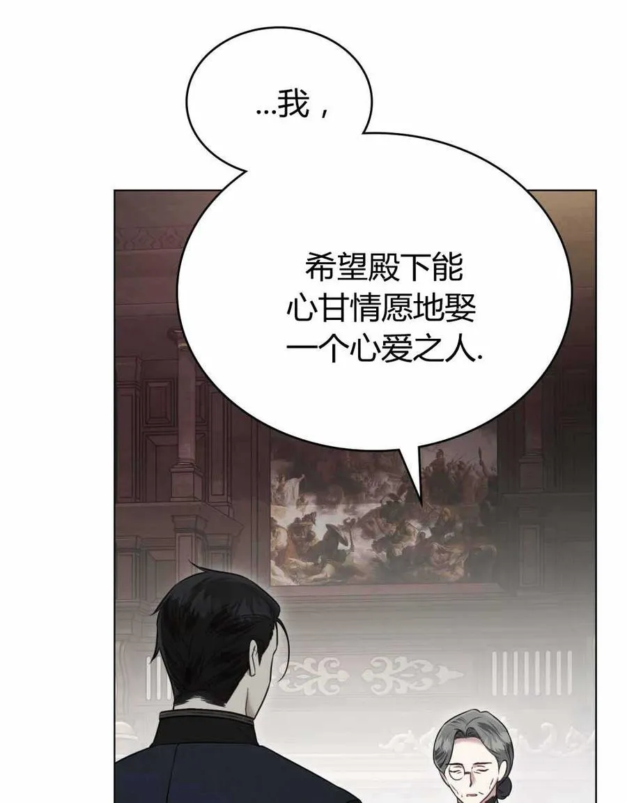 第23话83