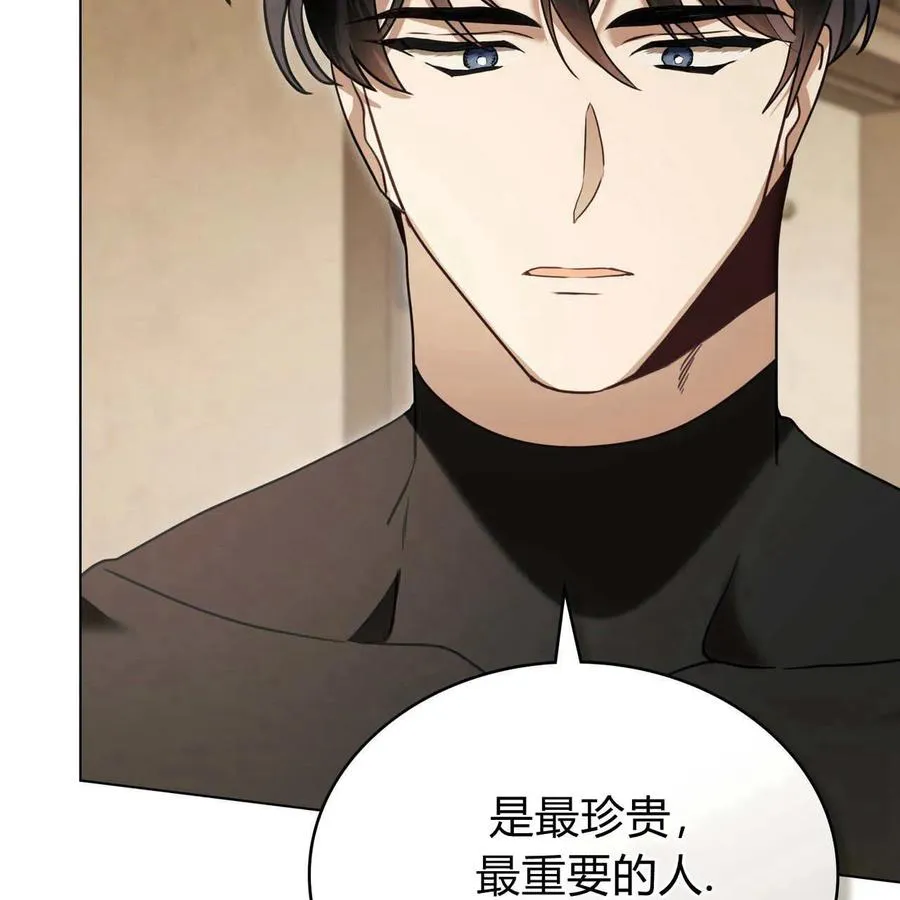 第19话103