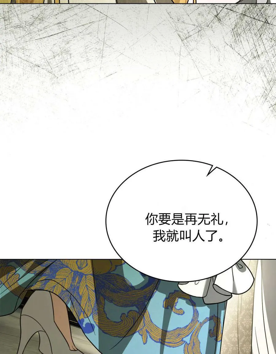 第33话77