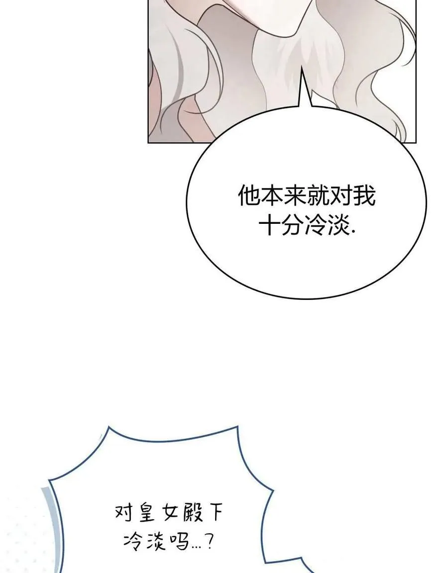 第25话59