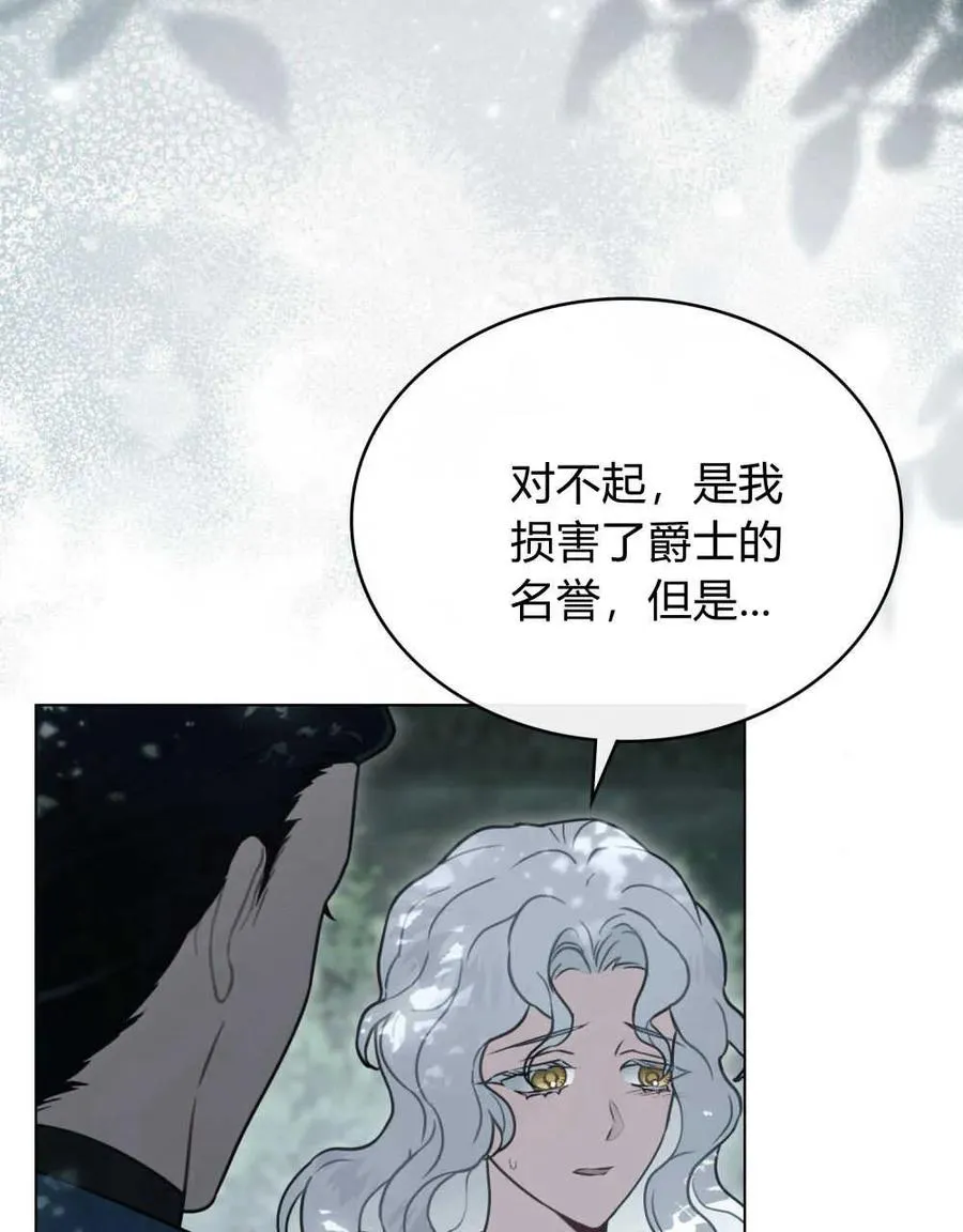 第11话30