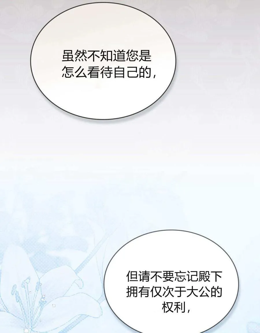 第32话29