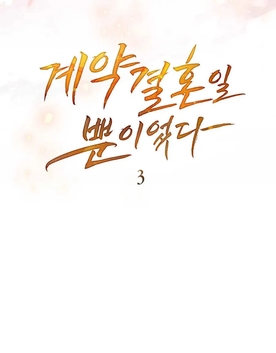 第03话51