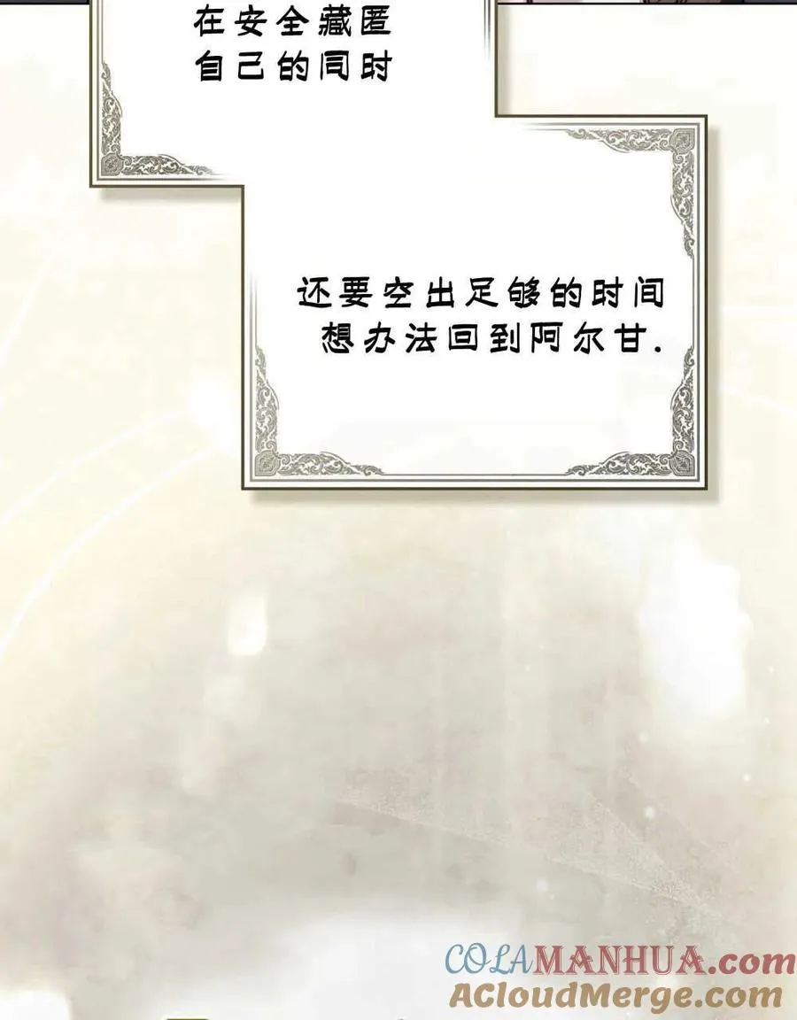 第13话90