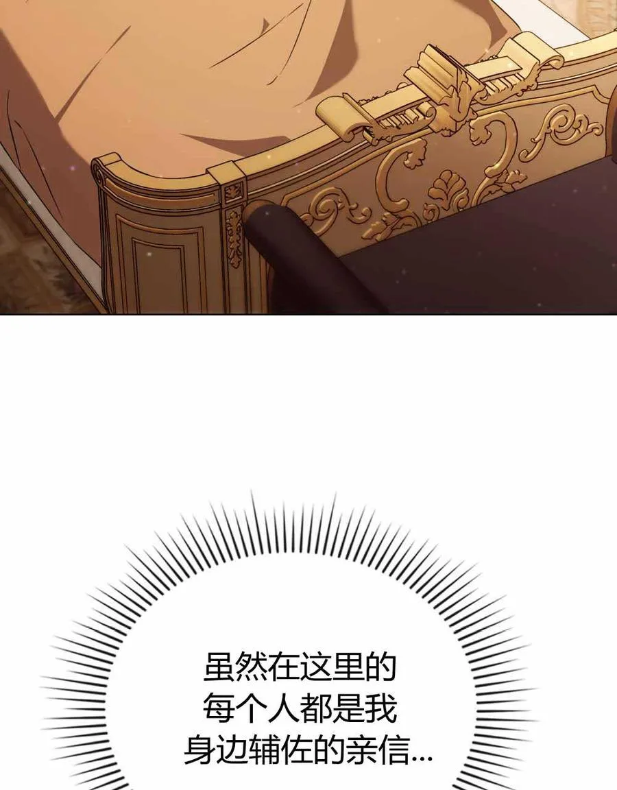 第22话61