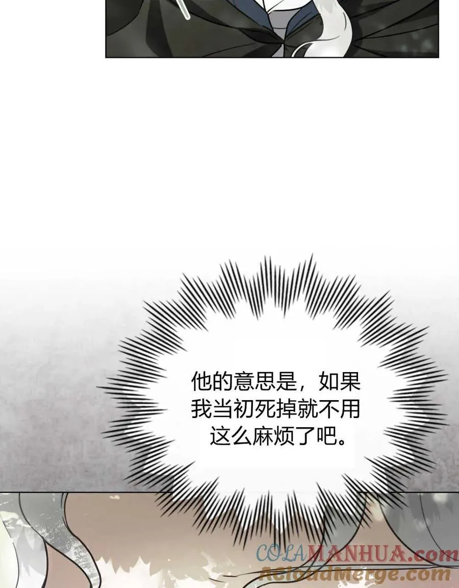 第11话44