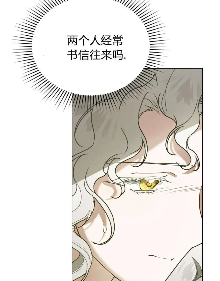 第33话50
