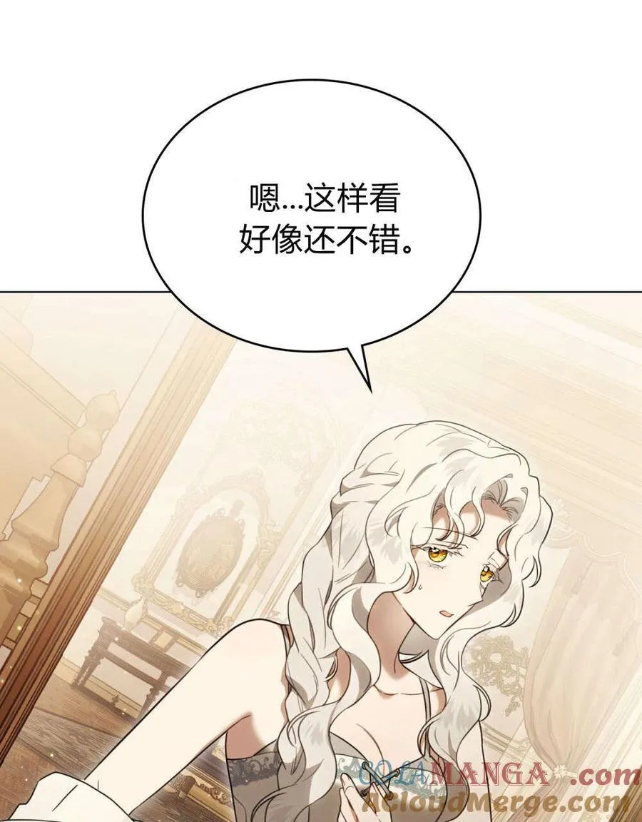 第30话75