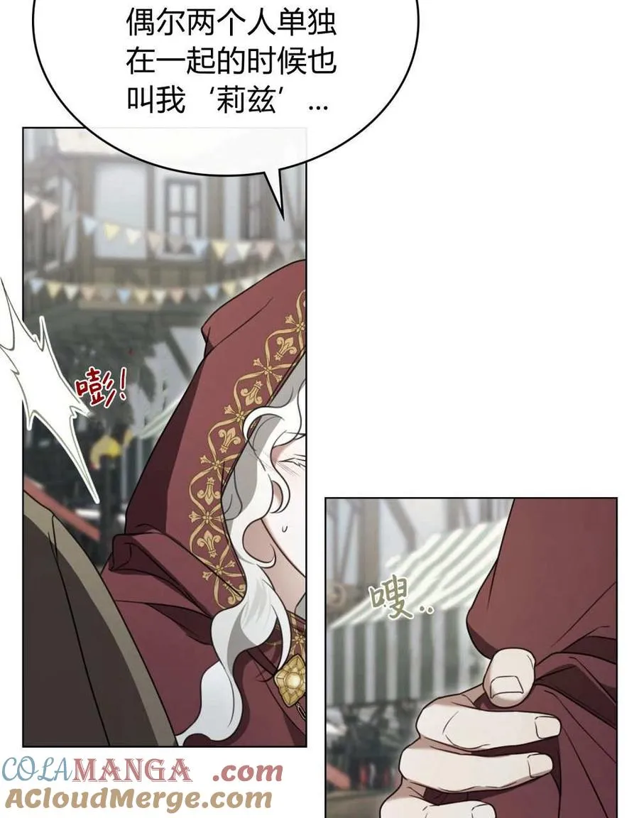 第27话64