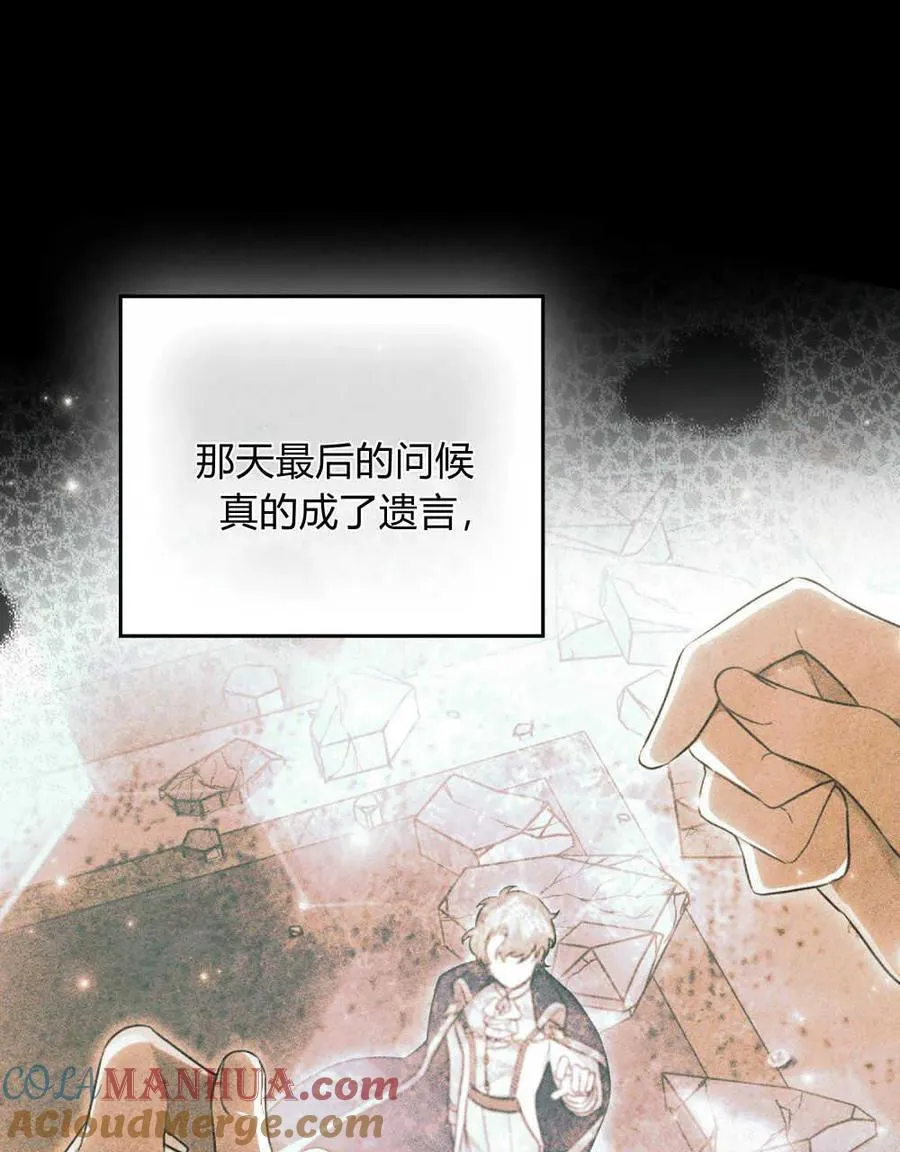 第03话24