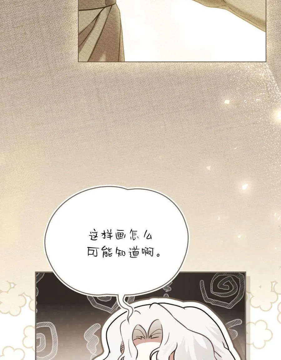 第30话34