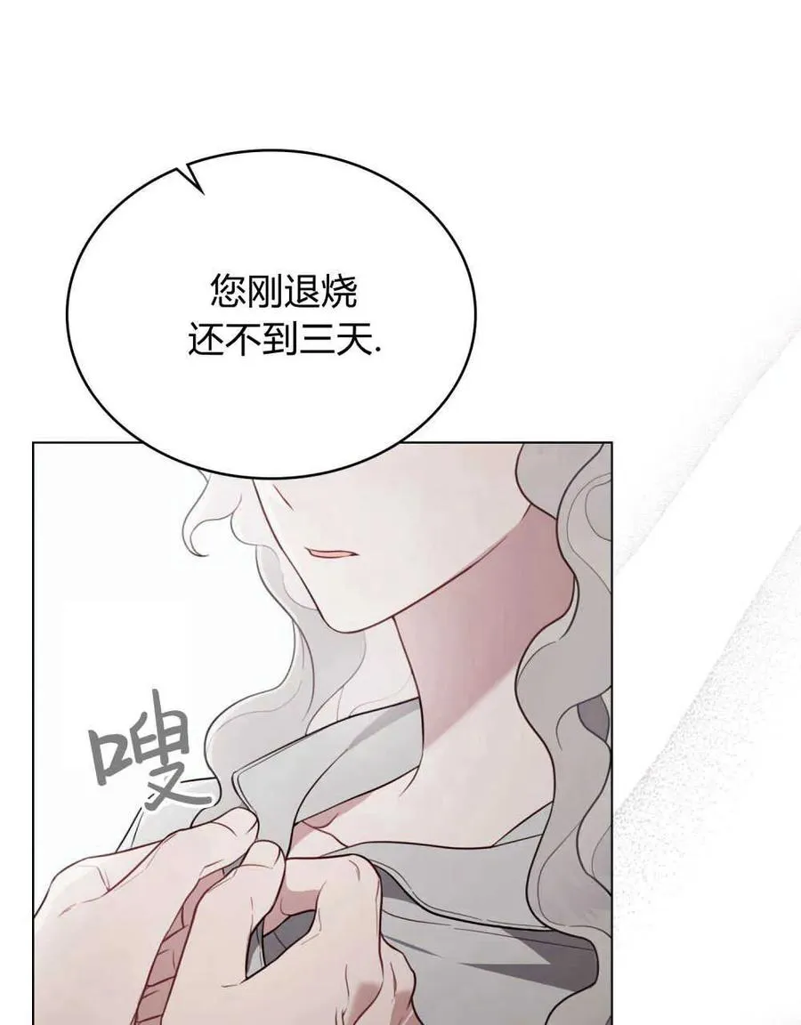 第06话74