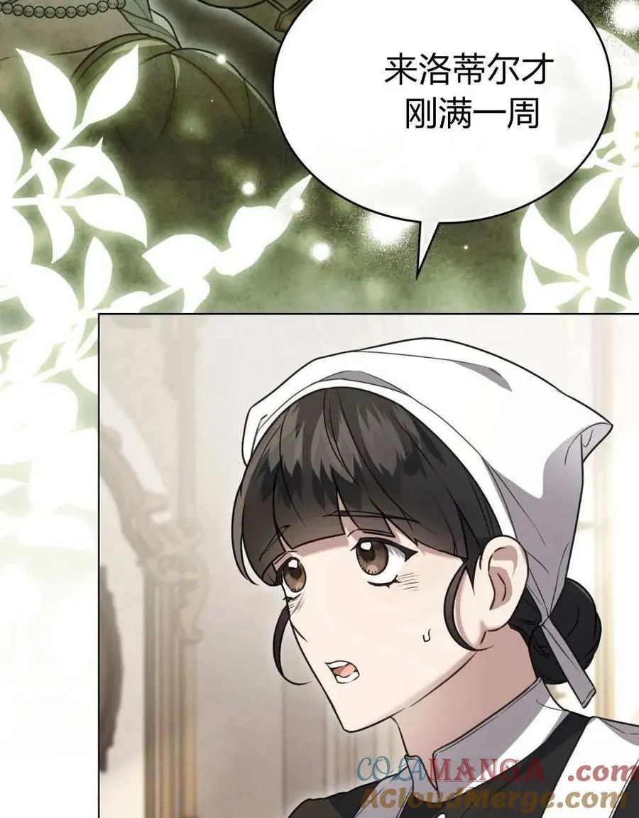 第25话30