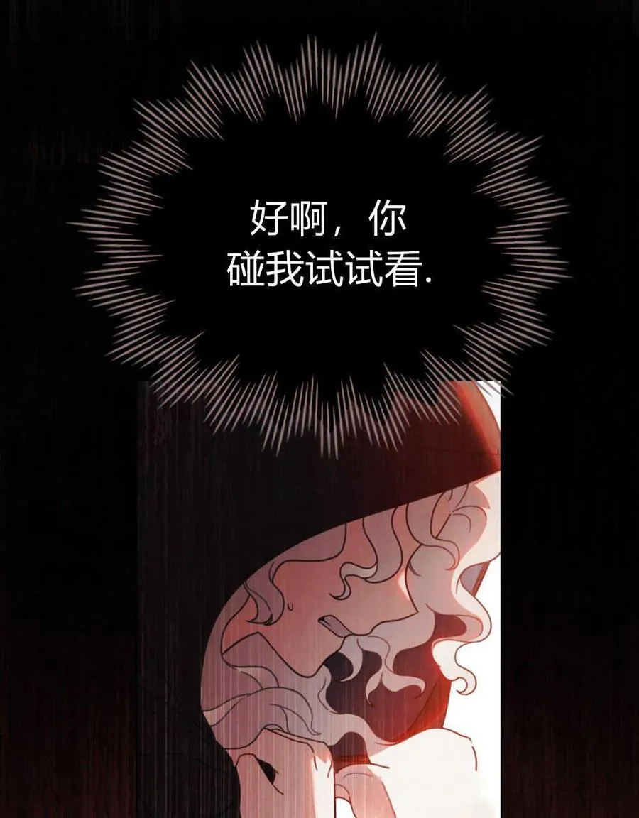 第07话38