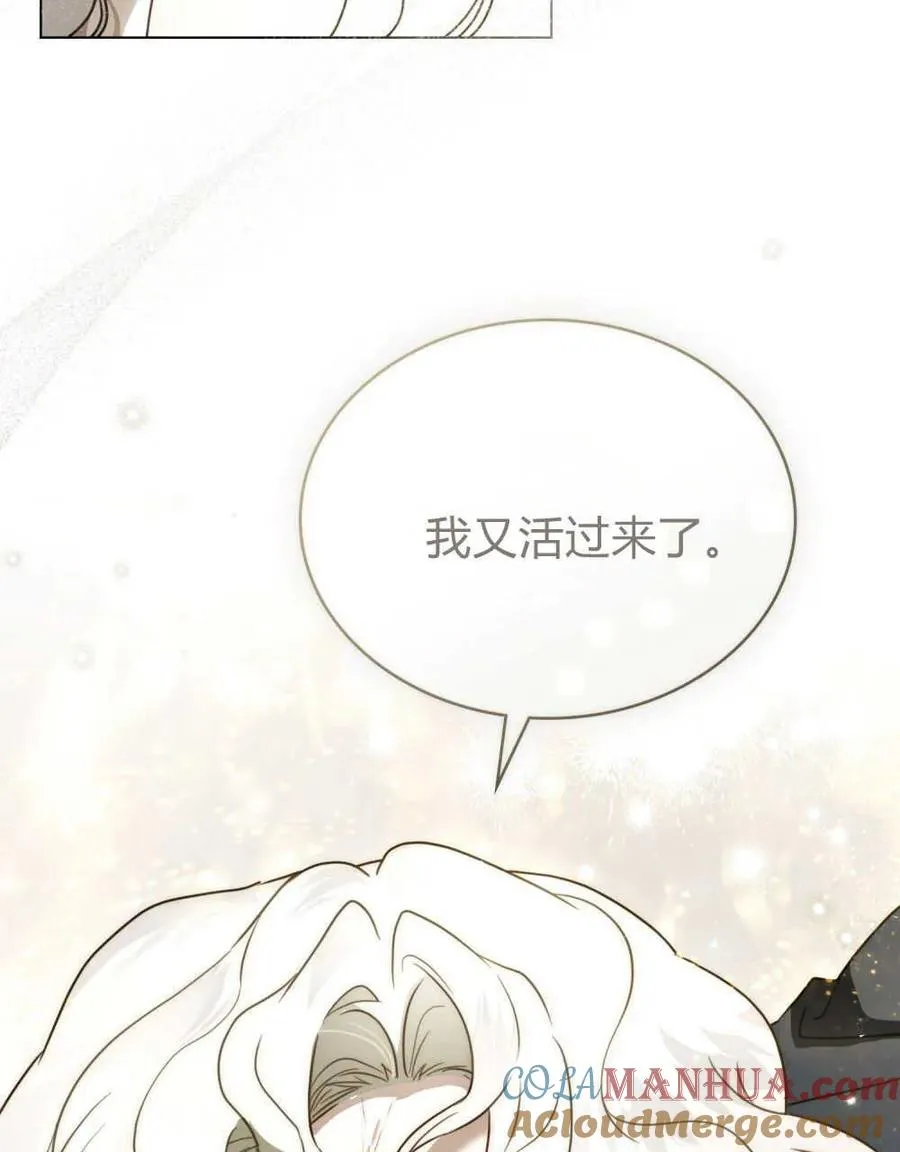 第17话87