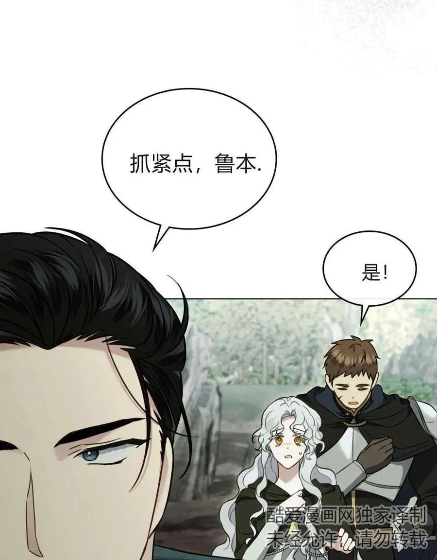第16话23