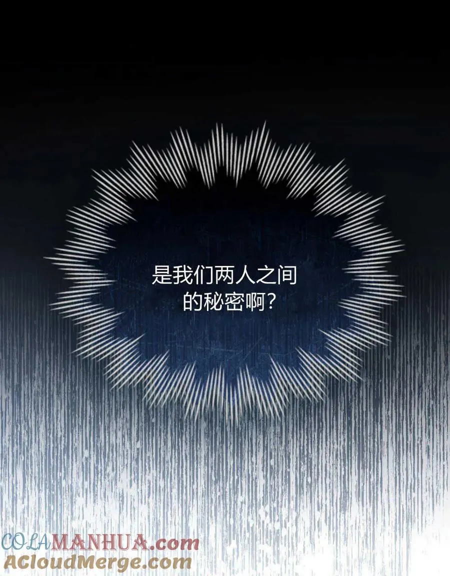 第08话92