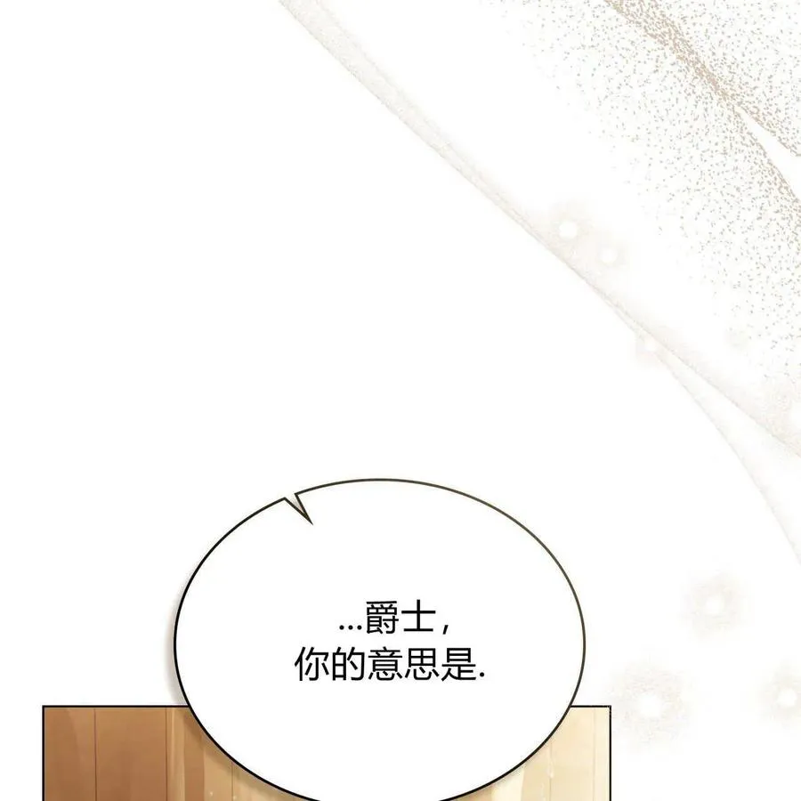 第19话95