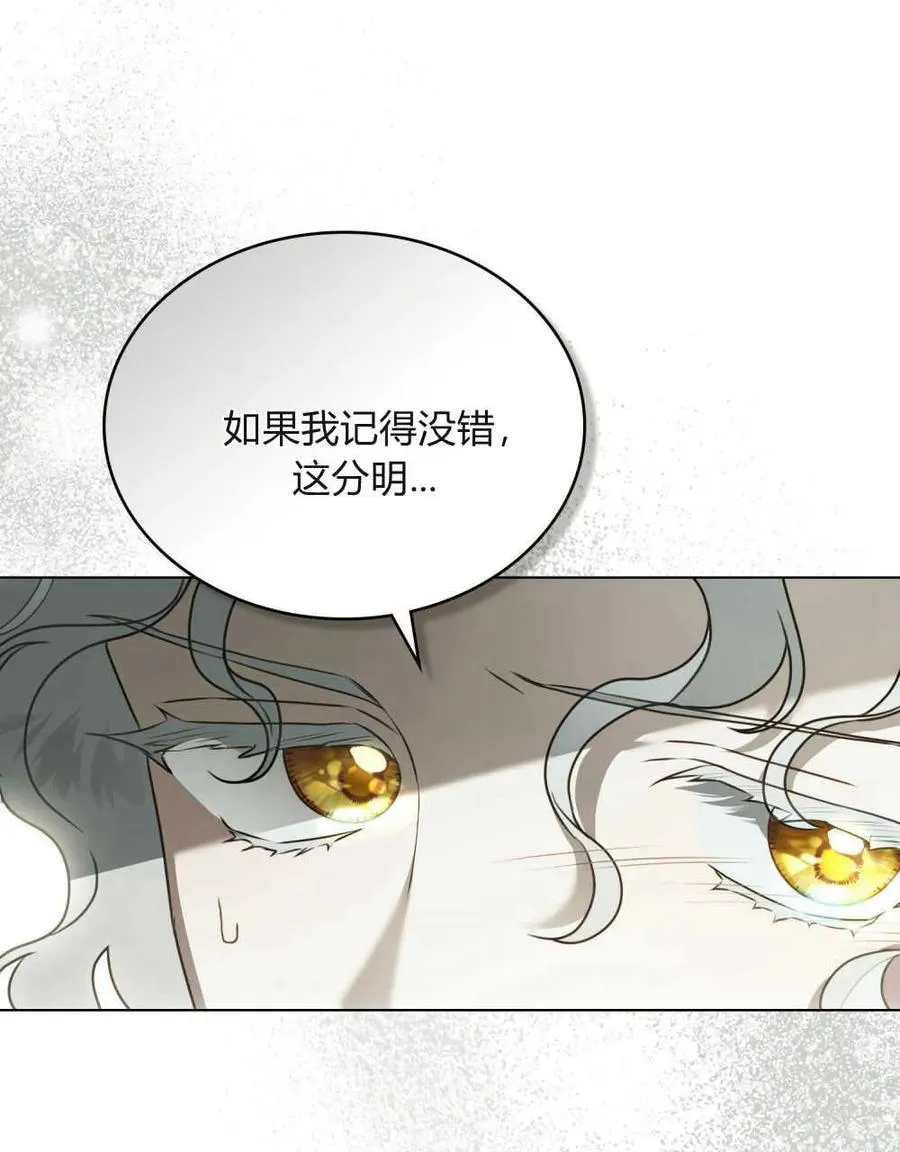 第16话41