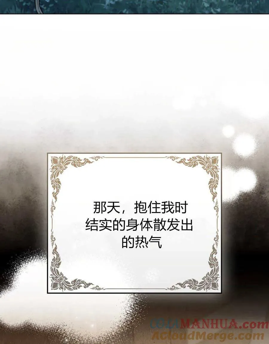 第06话60