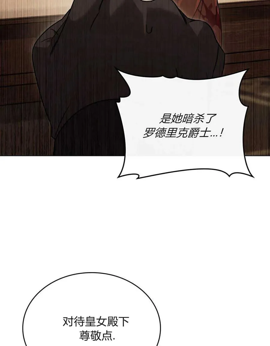 第02话88