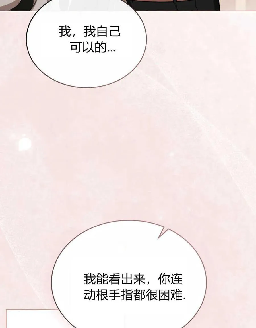 第18话106