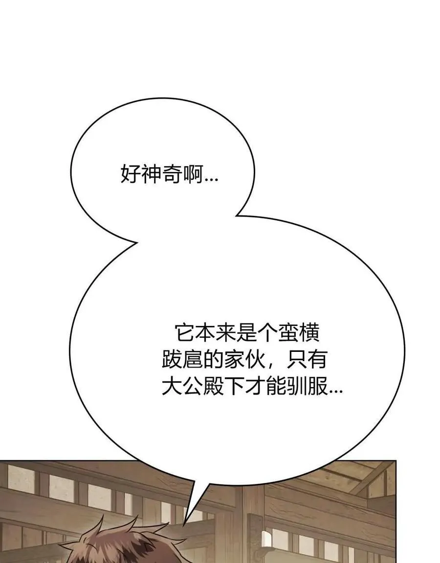 第25话77
