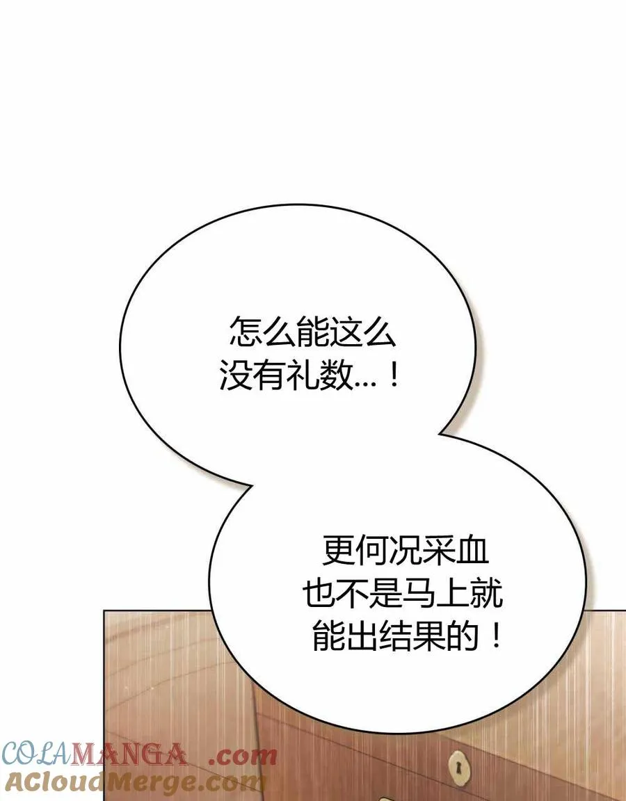 第22话36