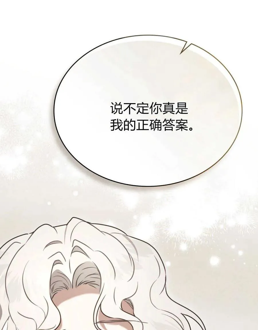 第13话14