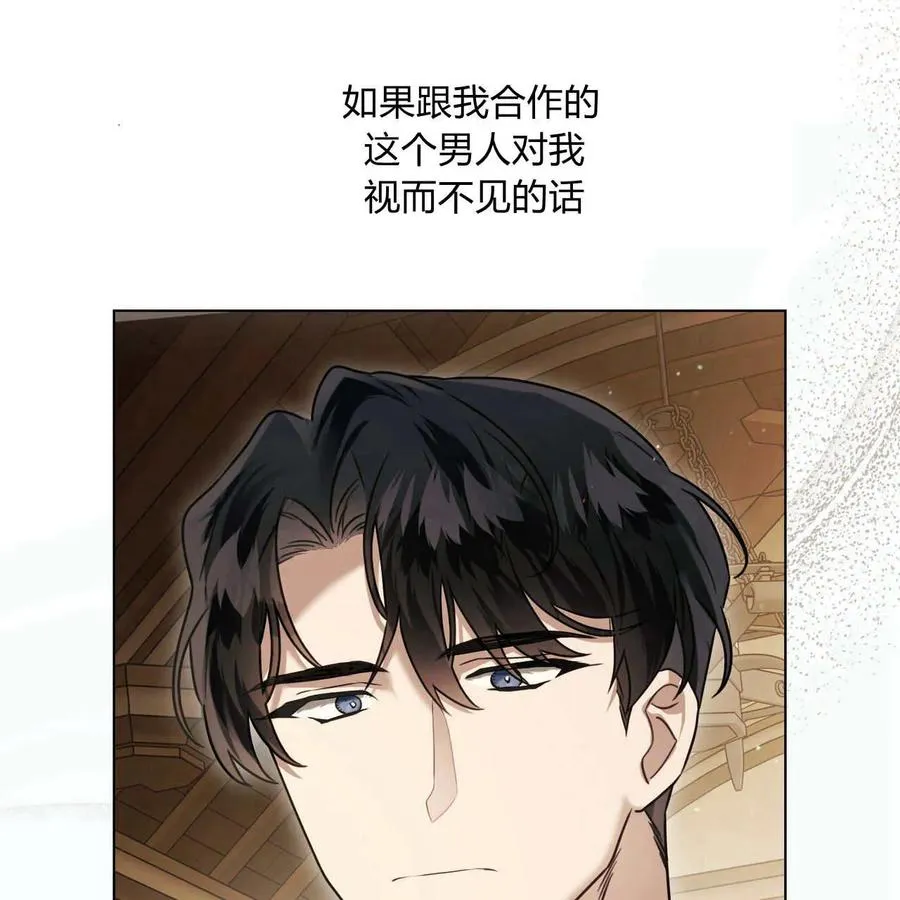 第19话118