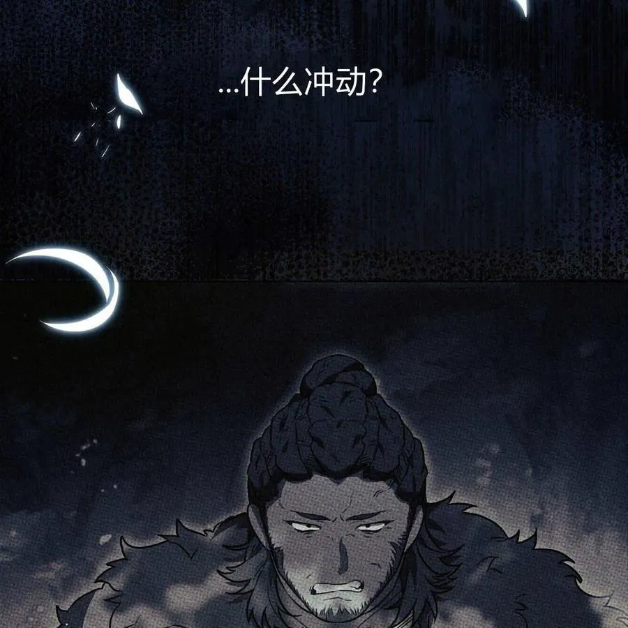 第19话82