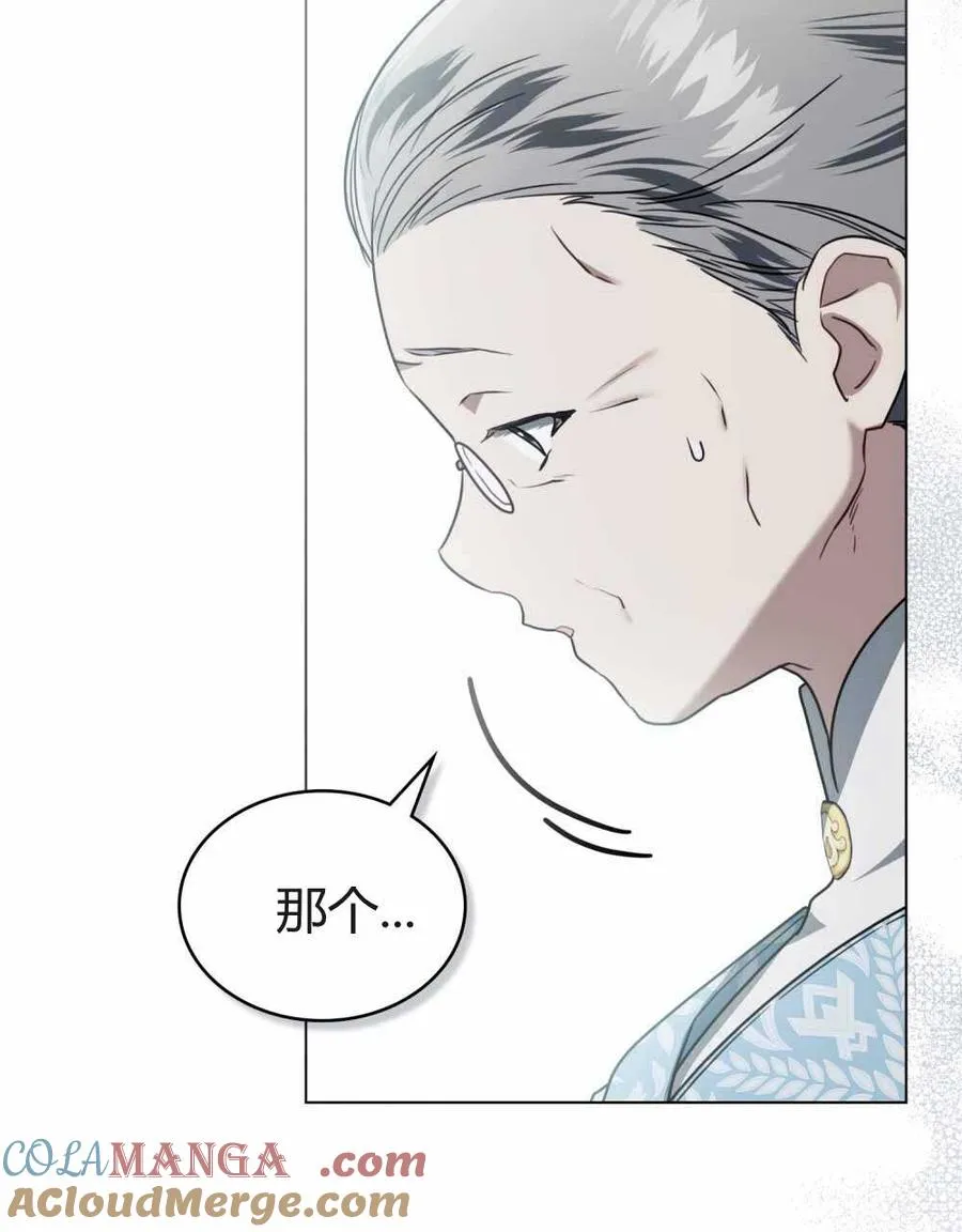 第23话8