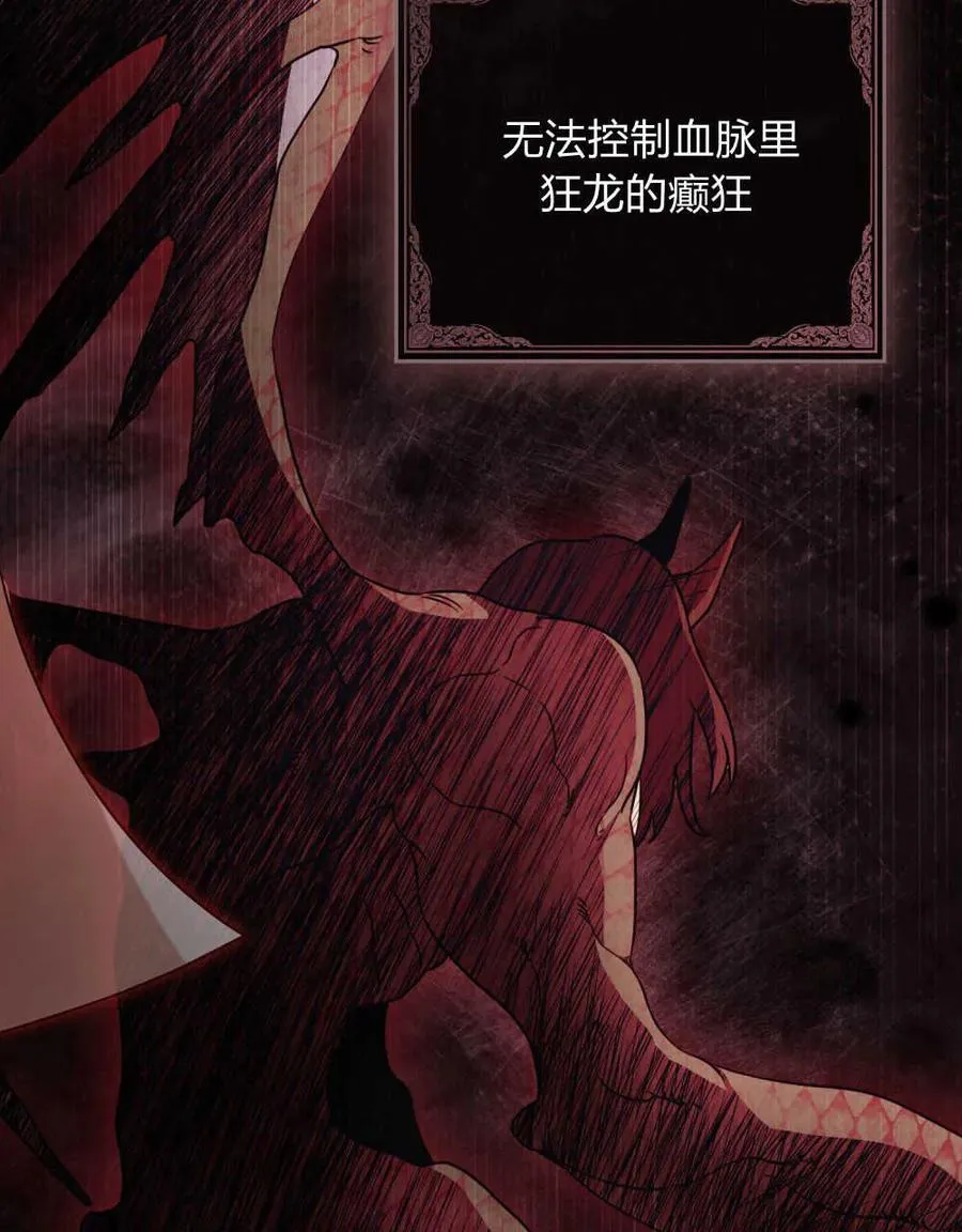 第03话41