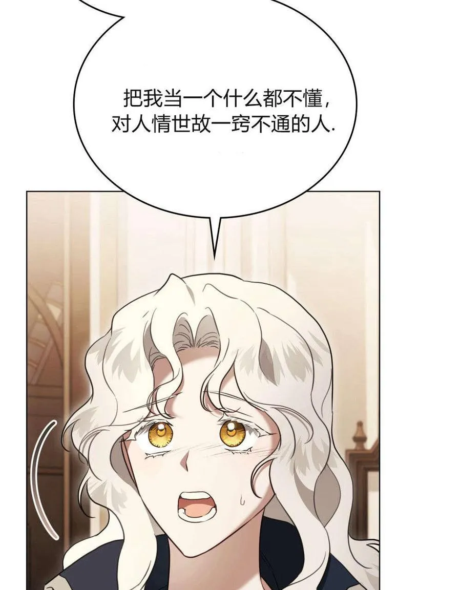 第31话63