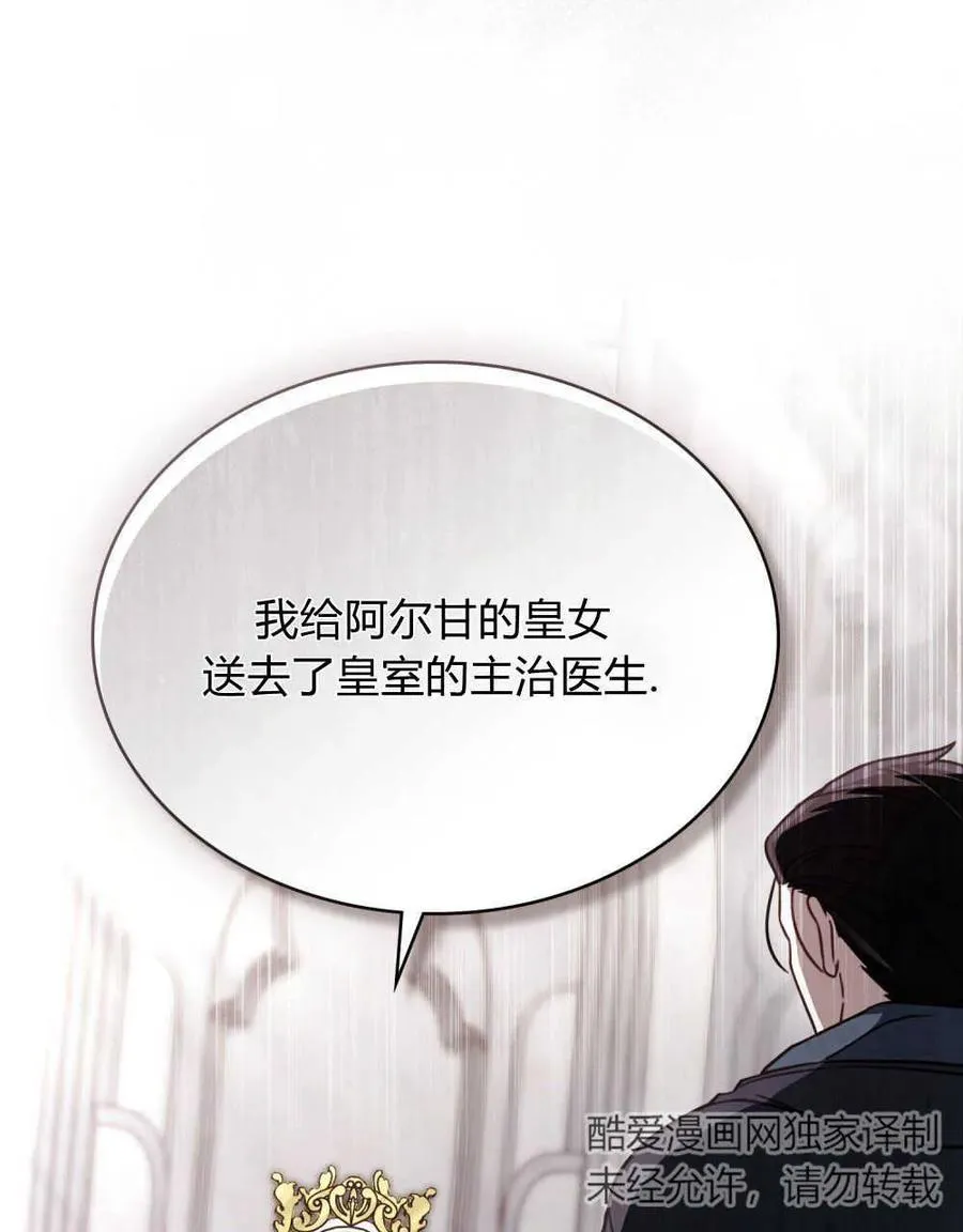 第11话98