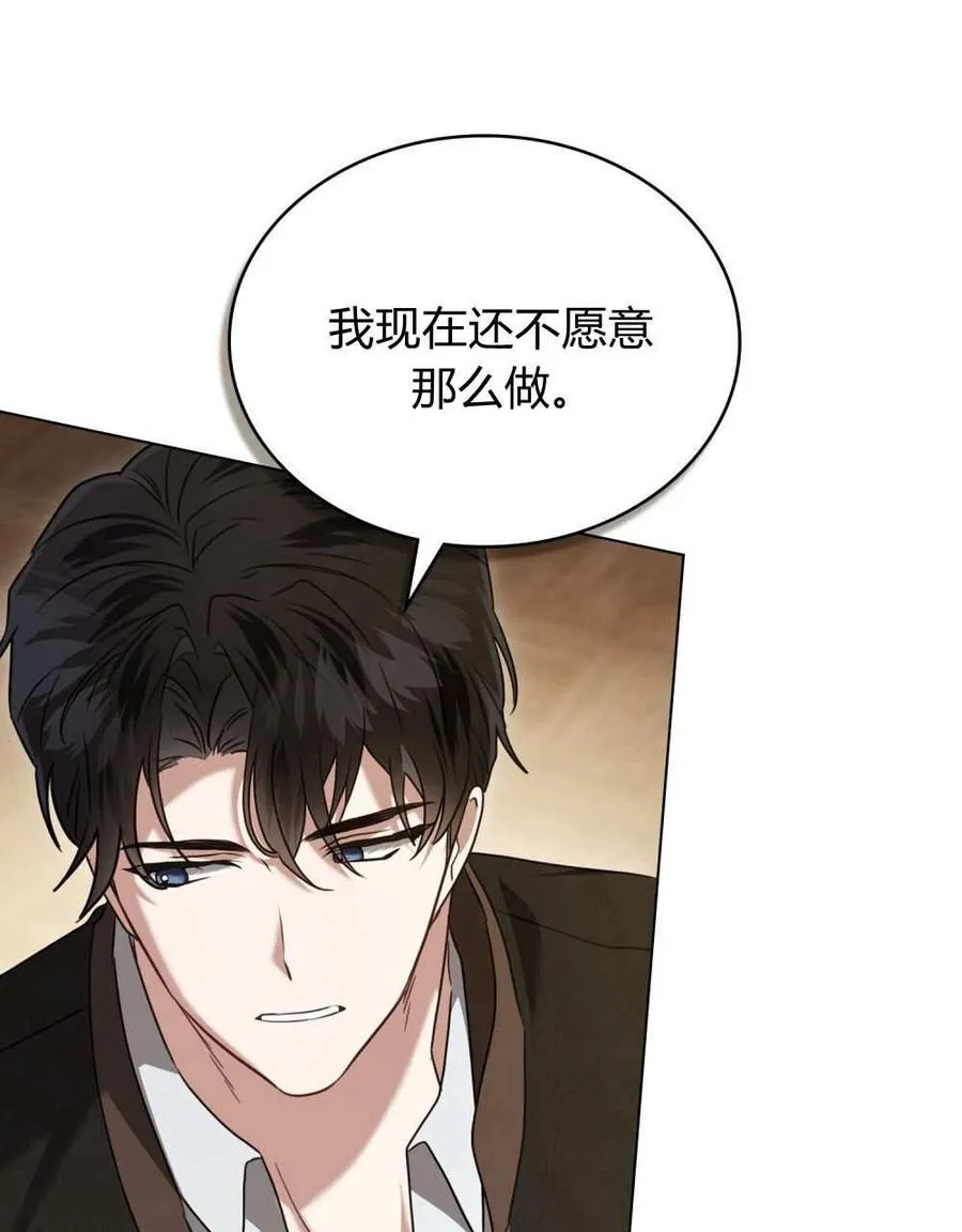 第26话45