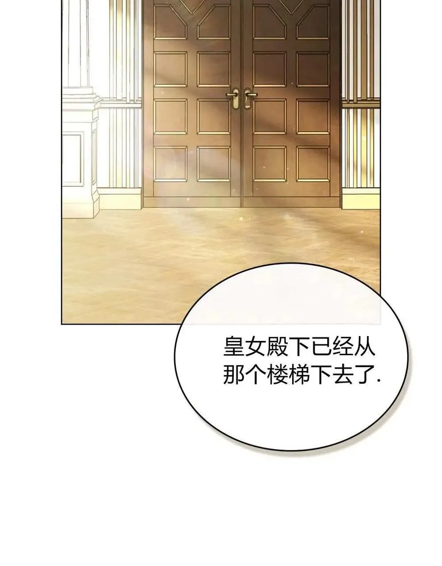 第25话44