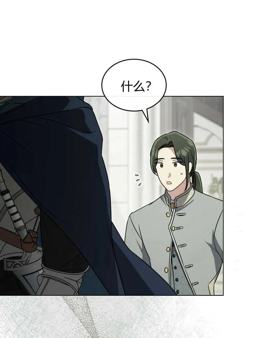 第21话31