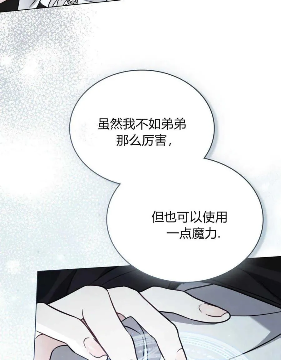 第10话25