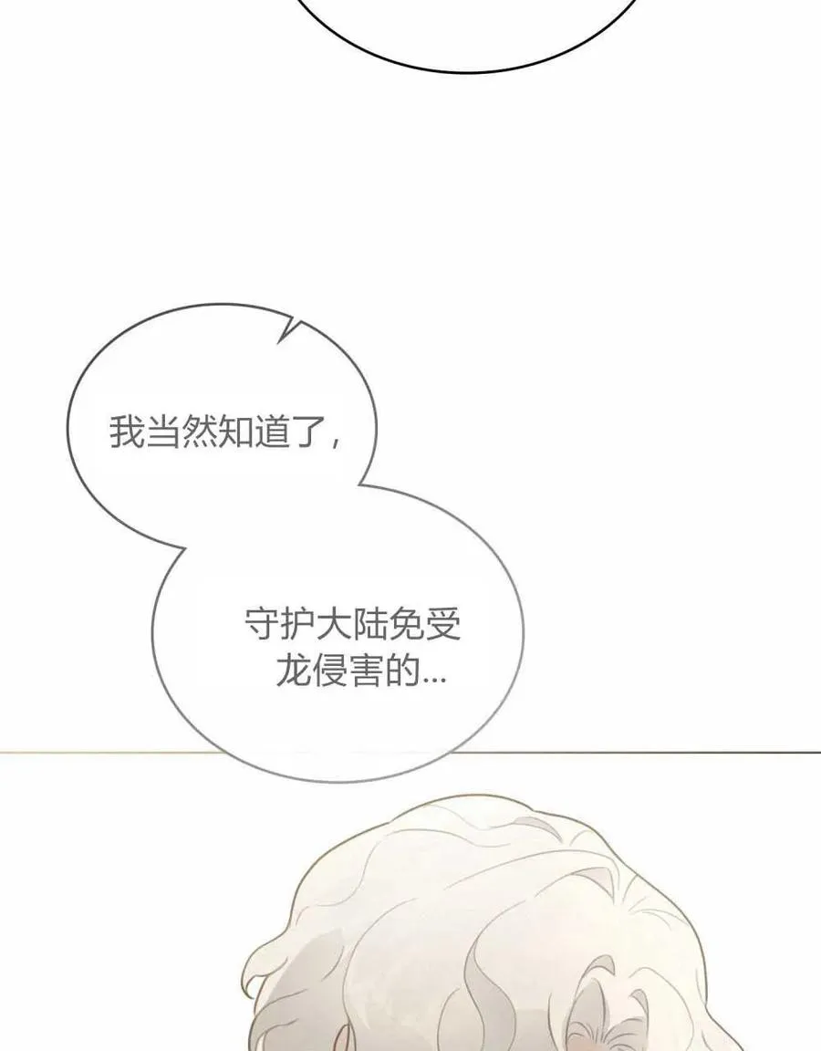 第03话19