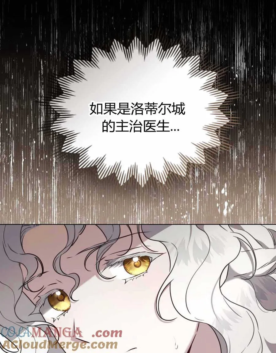 第22话3