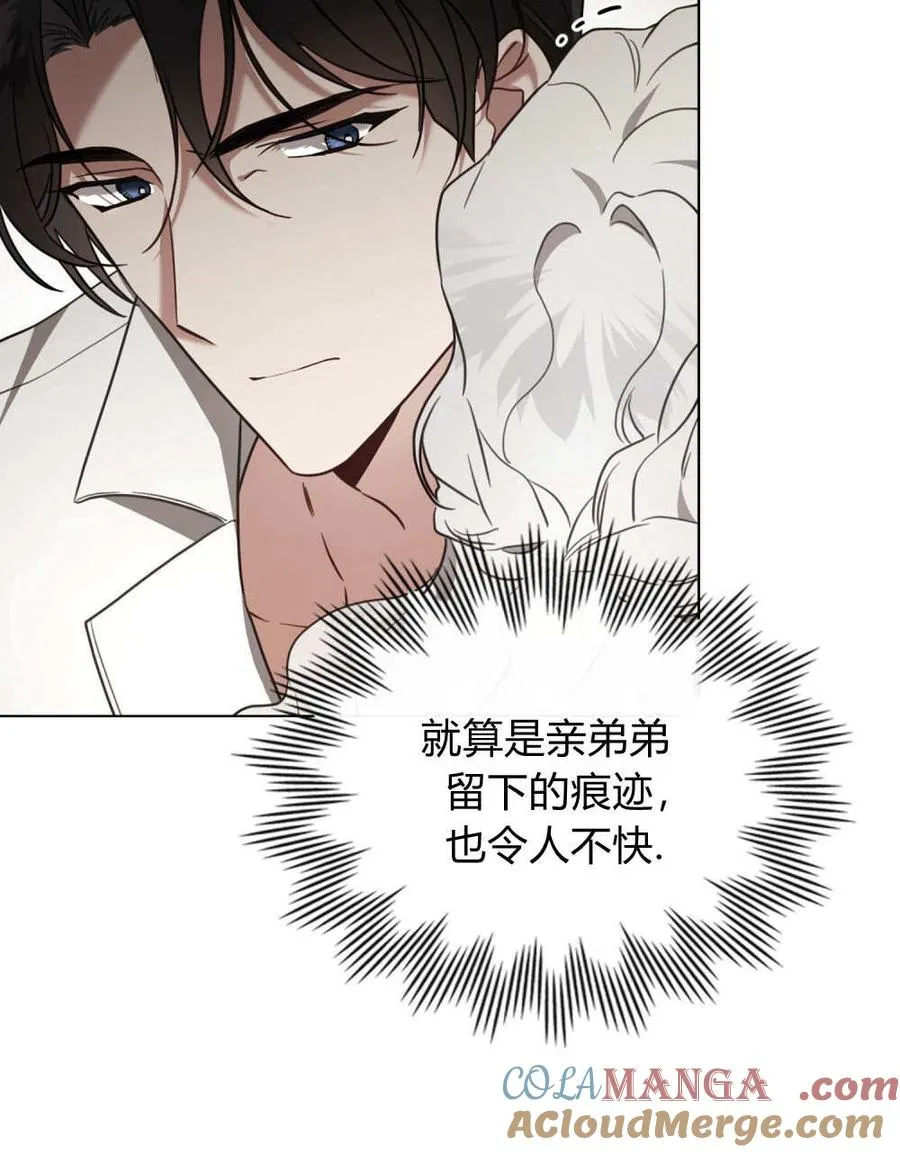第29话8
