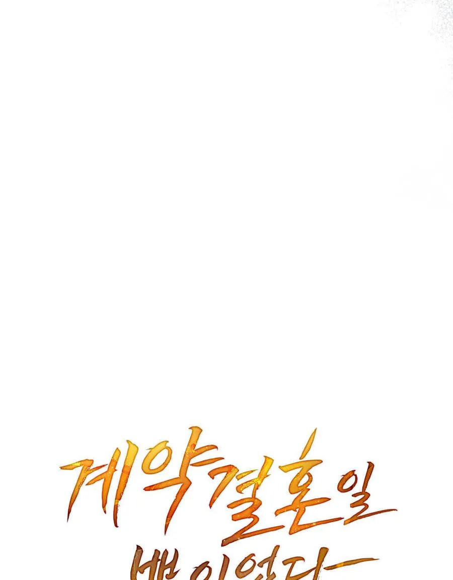 第23话9