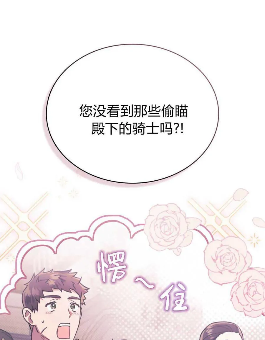 第14话73